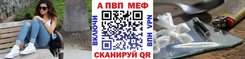 Продажа наркотиков Инсар Гашиш  МЕФ 