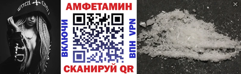 Amphetamine Розовый Инсар