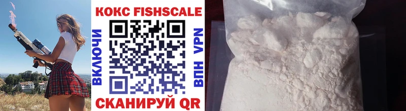 Cocaine 97%  Инсар 