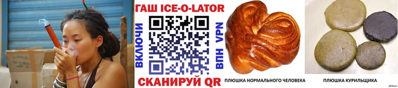 omg ССЫЛКА  Инсар  Гашиш VHQ  купить наркотики сайты 
