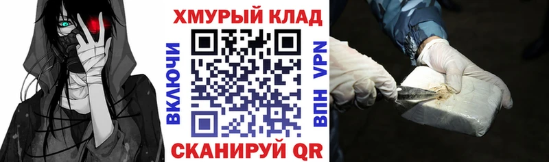 Героин гречка  KRAKEN вход  Инсар 