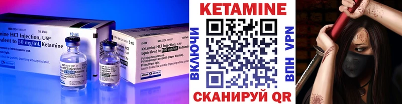 блэк спрут вход  Инсар  КЕТАМИН ketamine  хочу  