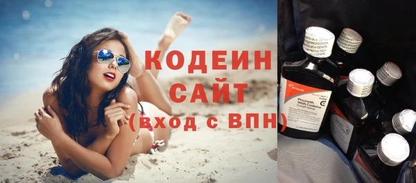 прущие крисы Осинники