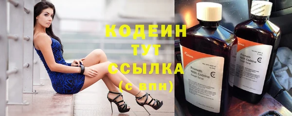 трава Грязи