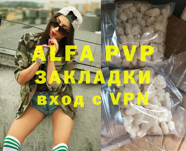 прущие крисы Осинники