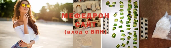 прущие крисы Осинники