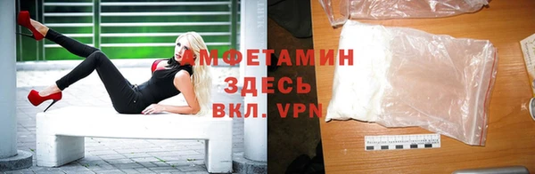 прущие крисы Осинники