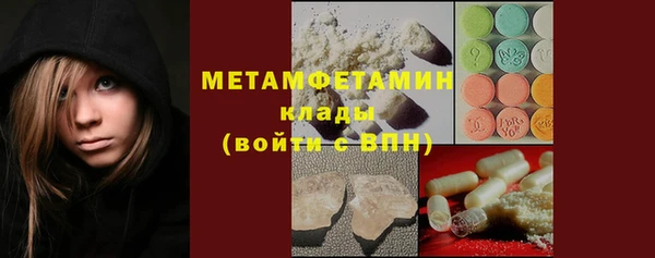 2c-b Осташков