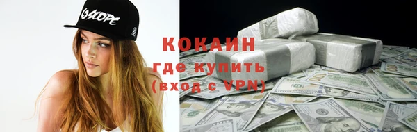 2c-b Осташков