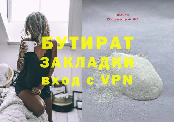 прущие крисы Осинники