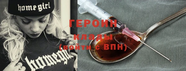прущие крисы Осинники