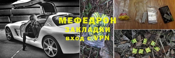 меф VHQ Дубовка