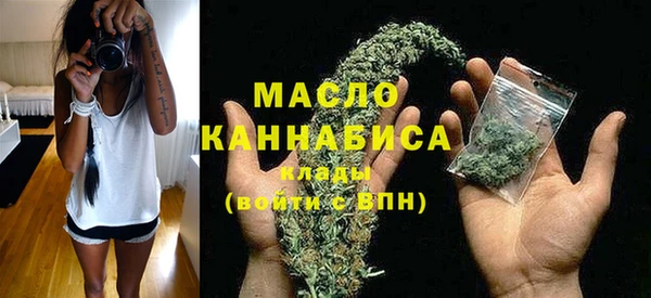 2c-b Осташков
