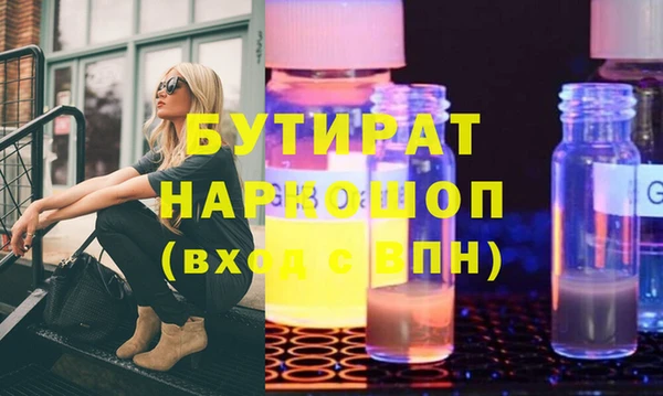 соль курить ск Нягань