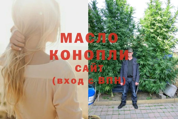 мефедрон мука Няндома