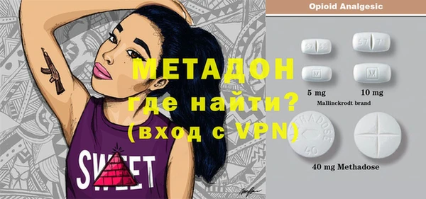прущие крисы Осинники