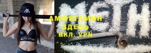 прущие крисы Осинники
