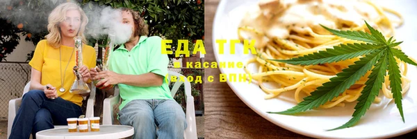 прущие крисы Осинники