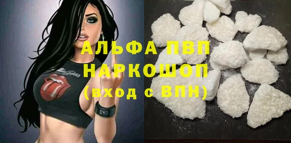 2c-b Осташков