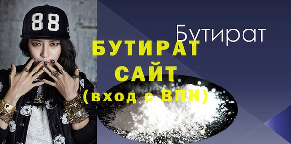 гашиш Дегтярск