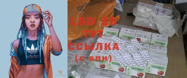 2c-b Осташков