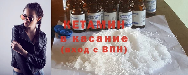 ПСИЛОЦИБИНОВЫЕ ГРИБЫ Губаха