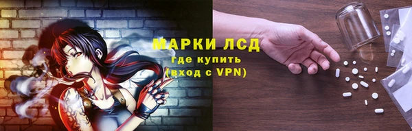 2c-b Осташков