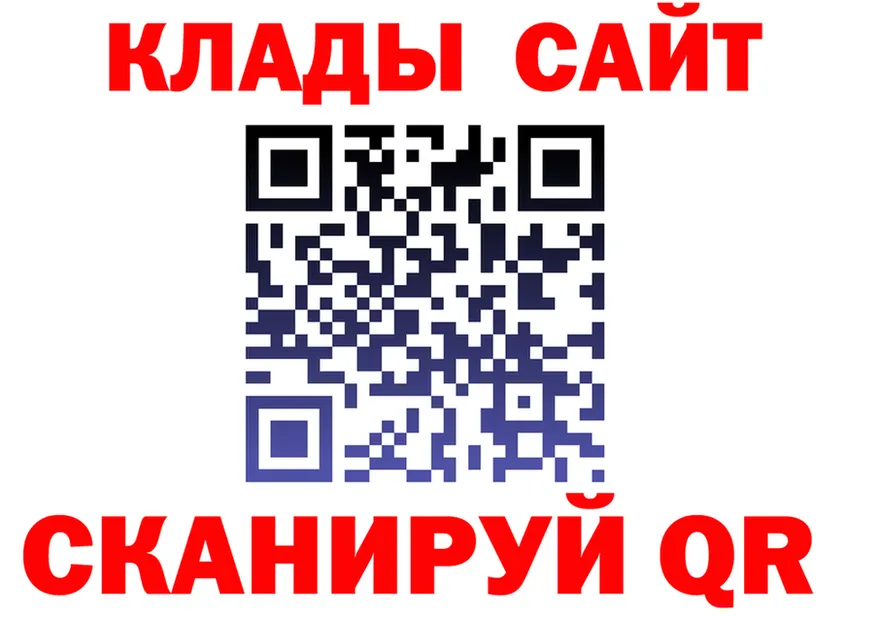 ГАШ Ice-O-Lator ССЫЛКА площадка omg Инсар