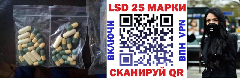 где купить наркоту  Инсар  Лсд 25 экстази кислота 