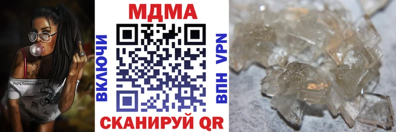 МДМА VHQ  Инсар 