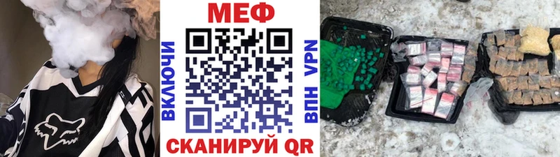 дарк нет официальный сайт Инсар Меф VHQ даркнет сайт