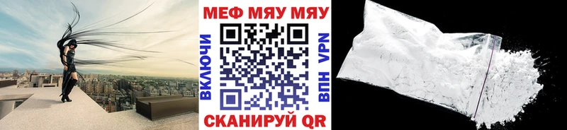 Меф кристаллы Инсар