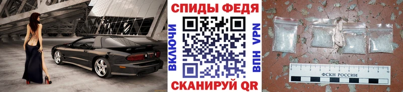 МЕТАМФЕТАМИН кристалл MEGA маркетплейс Инсар