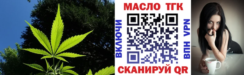 Дистиллят ТГК Wax  Инсар 