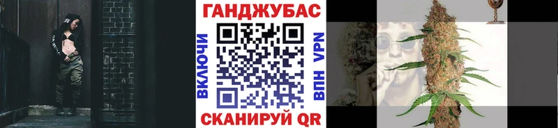 Конопля тримм Инсар